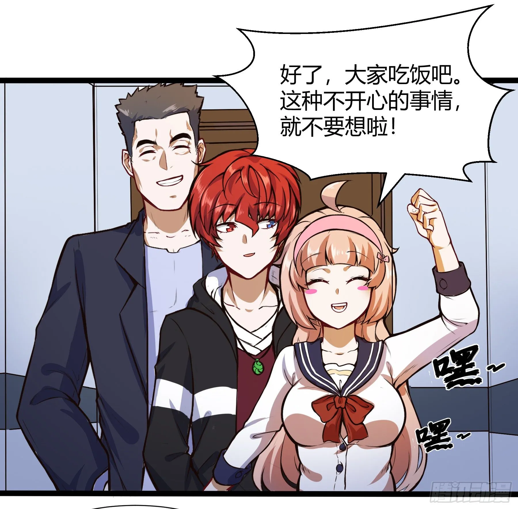 大学生活开始12