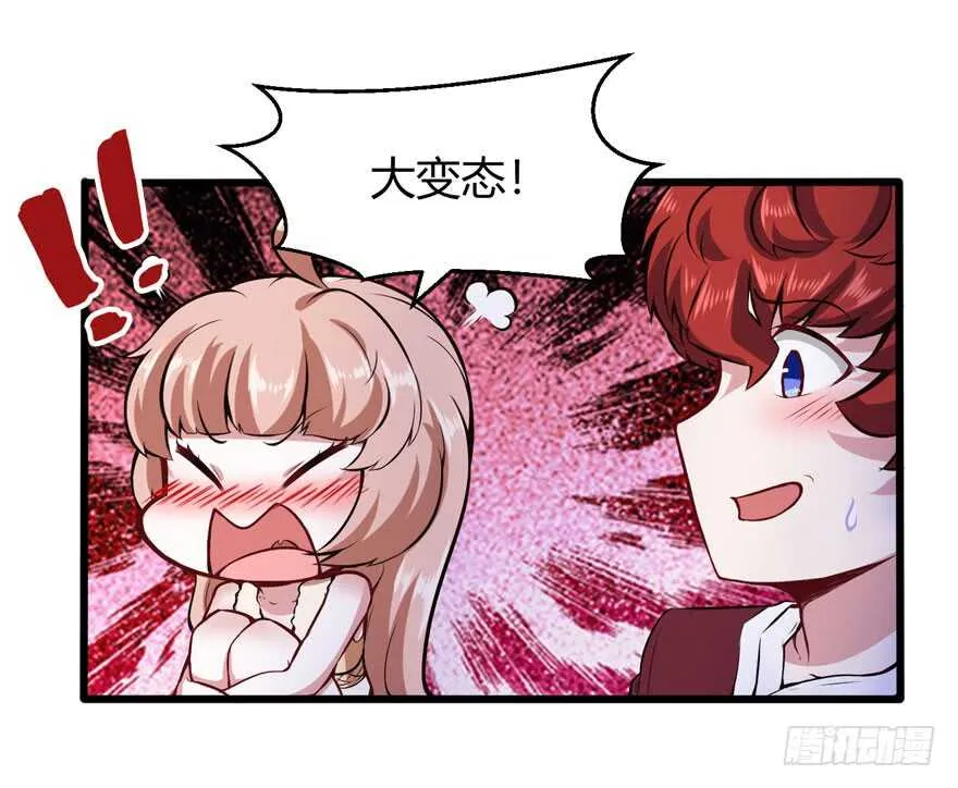 两次不一样24