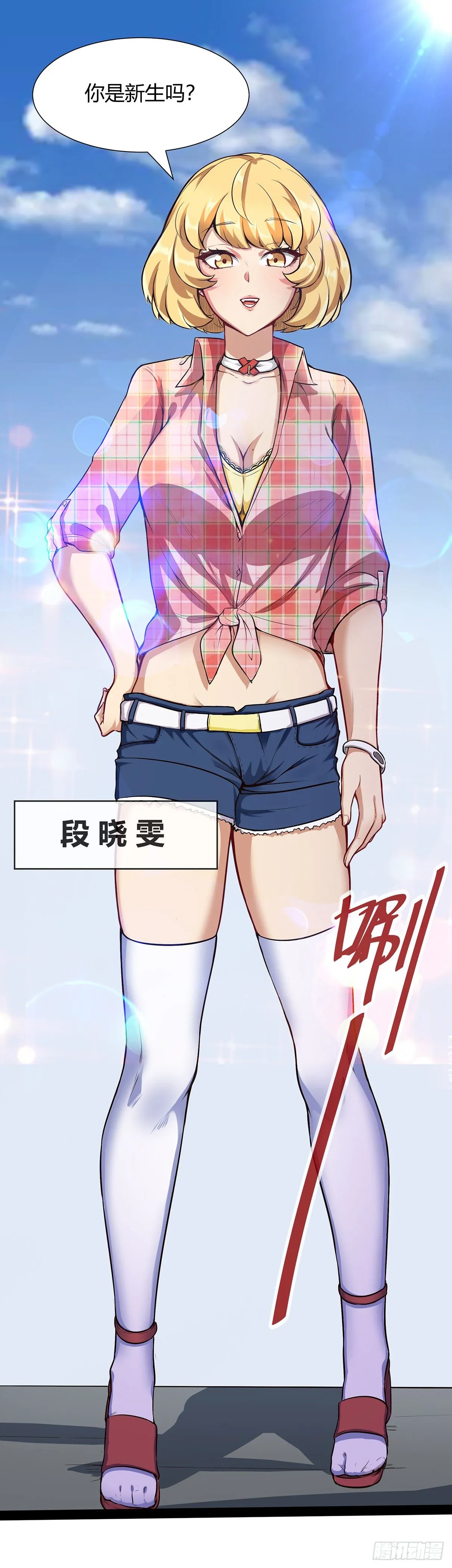 大学生活开始24