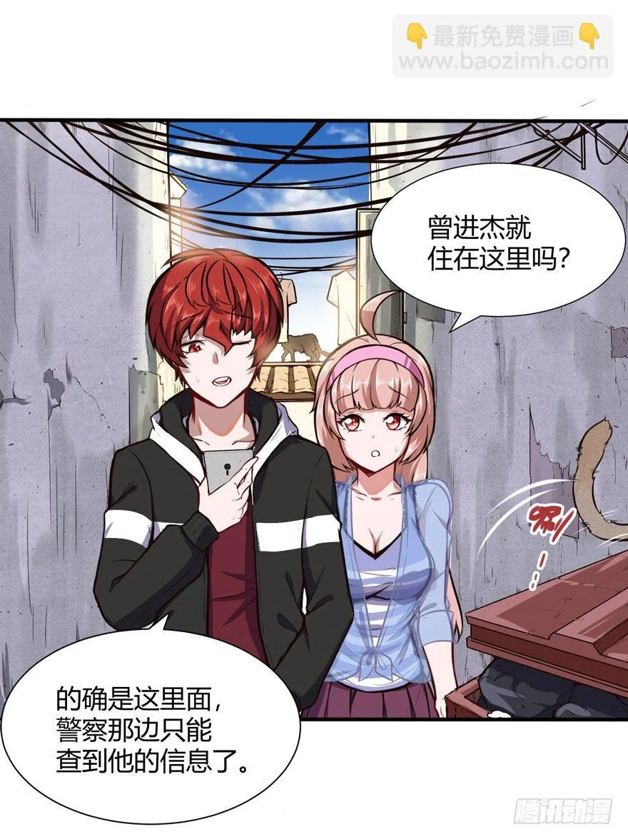 曾进杰2