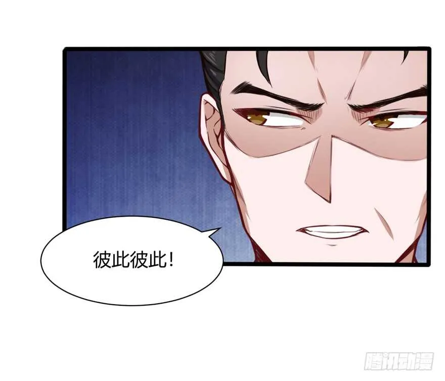 暗杀林修30