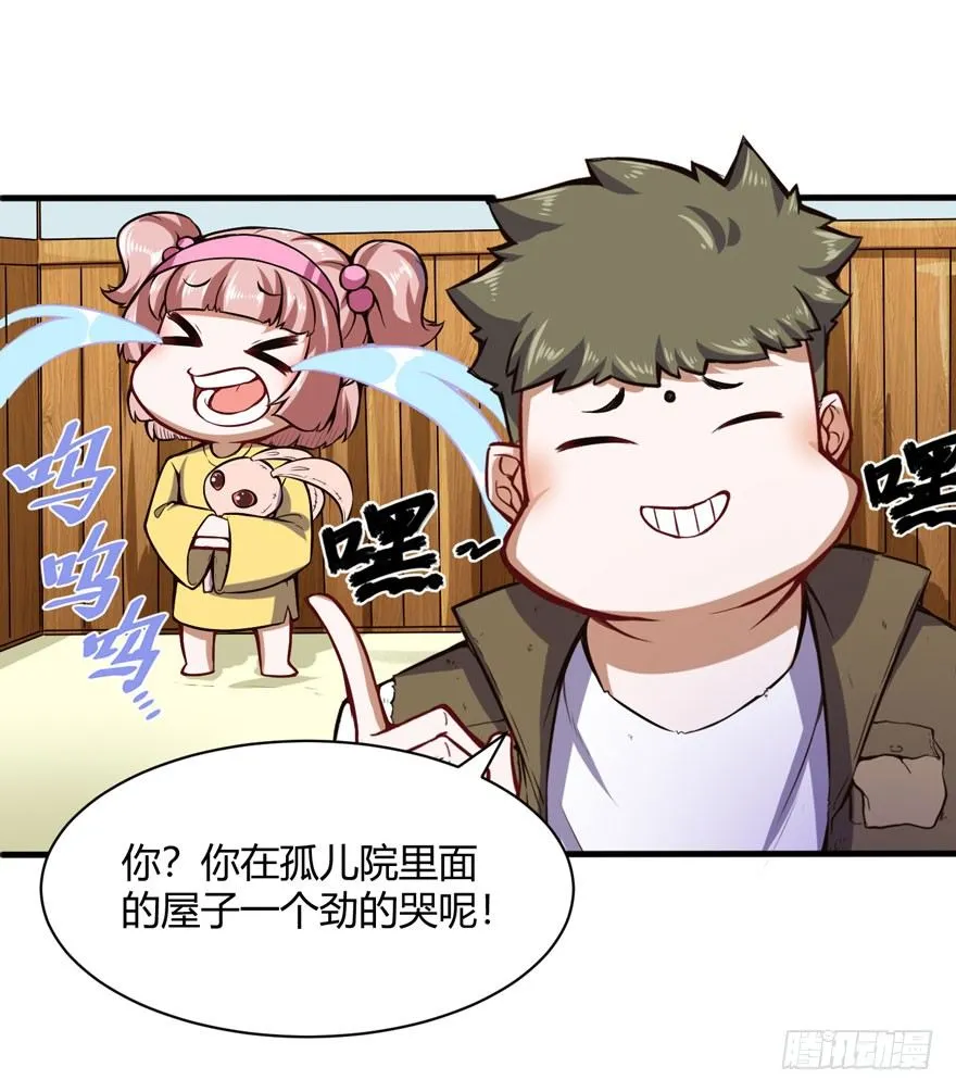 你认真的？14
