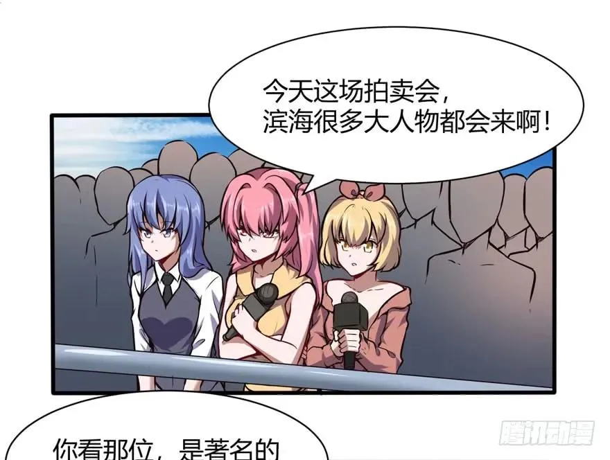拍卖会开始22