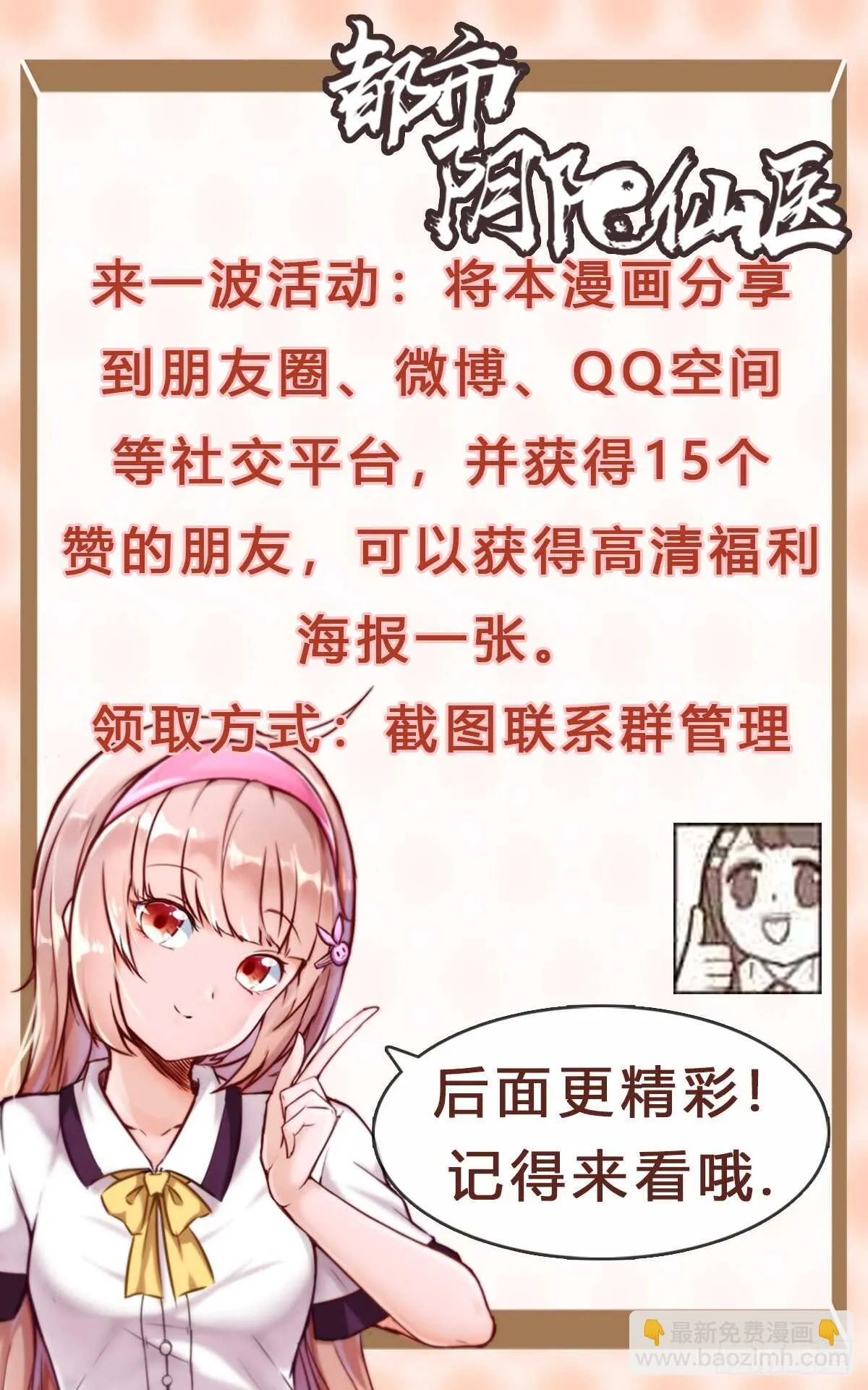 进女寝27