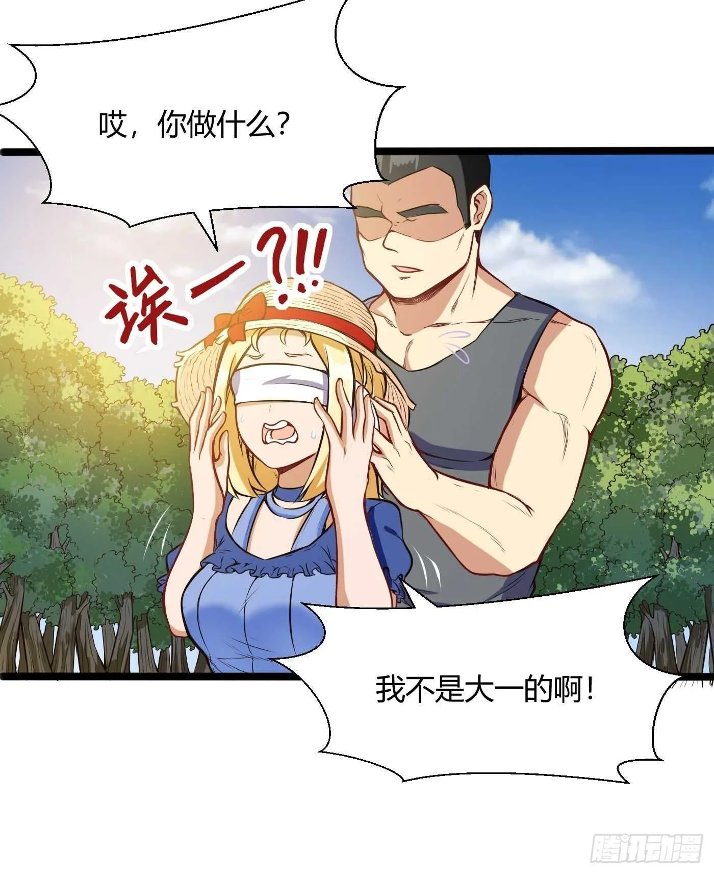 禽兽教官15