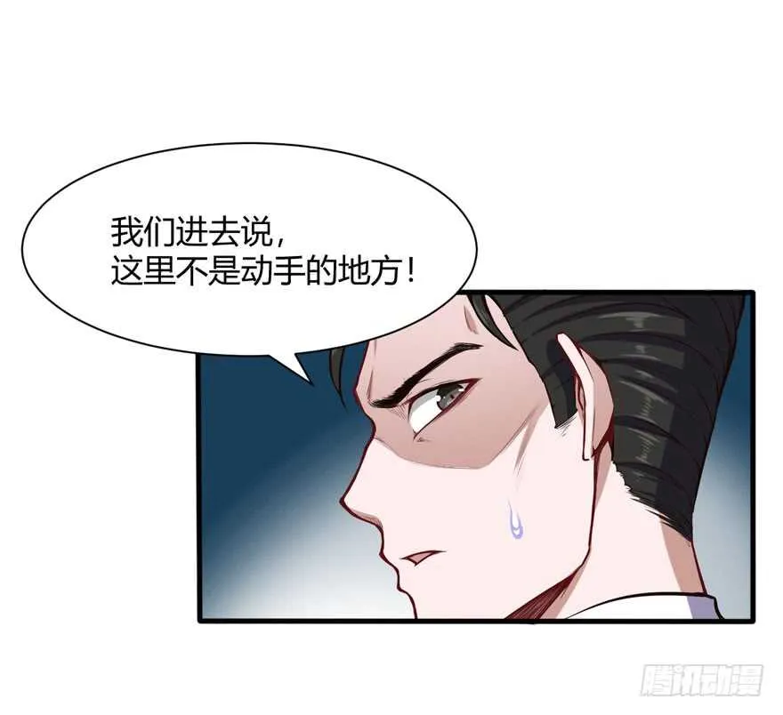 五品邪修23