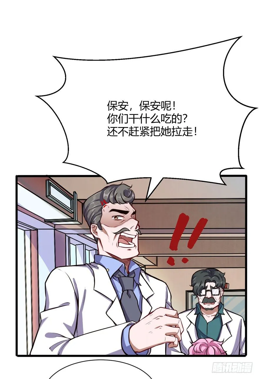 拜师12