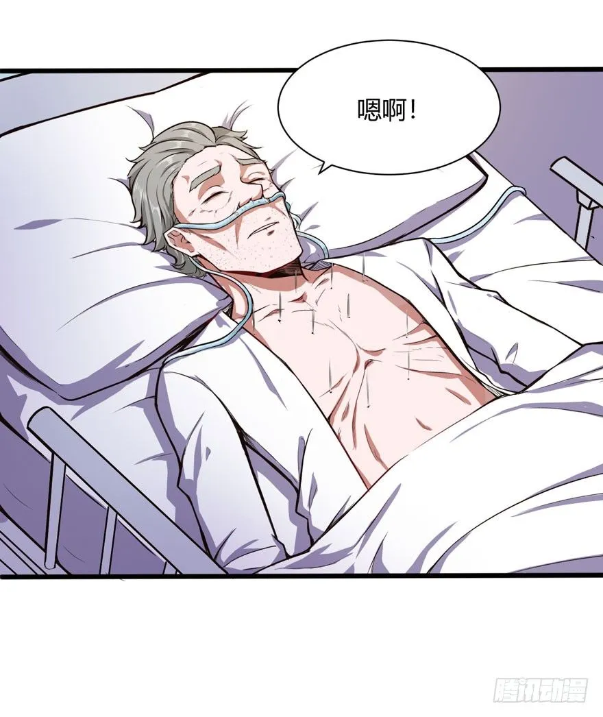 拜师（下）17