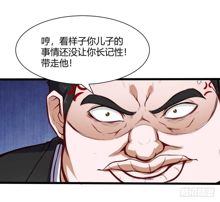 暗杀林修20