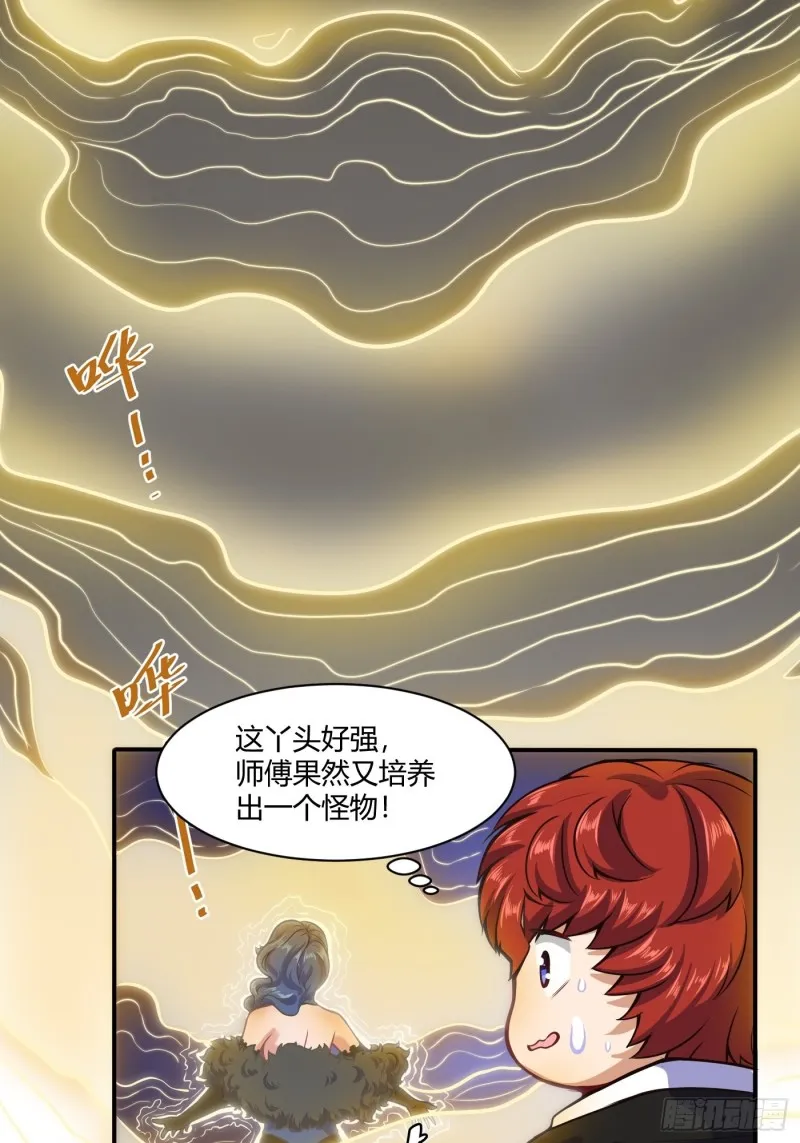 温曼的实力9