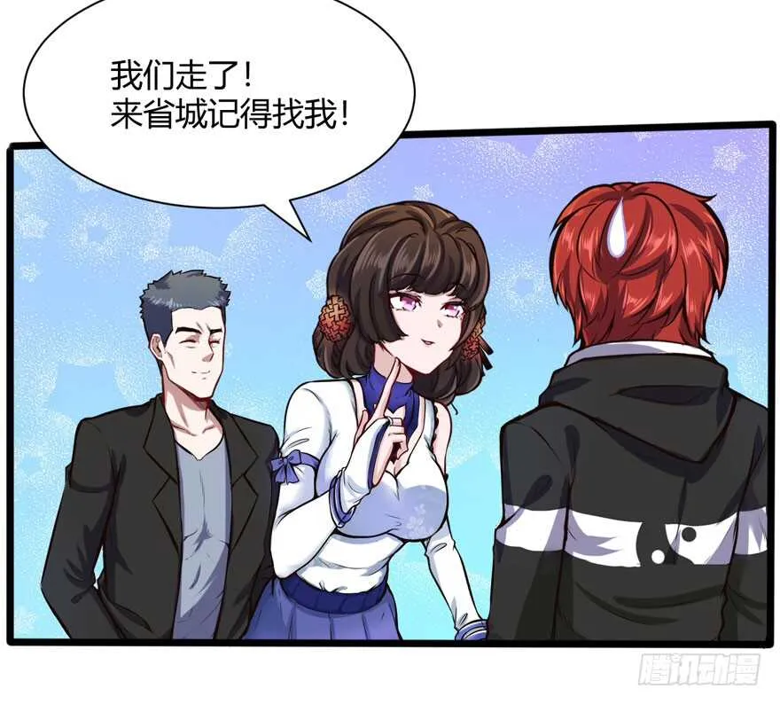 张道洪登场15
