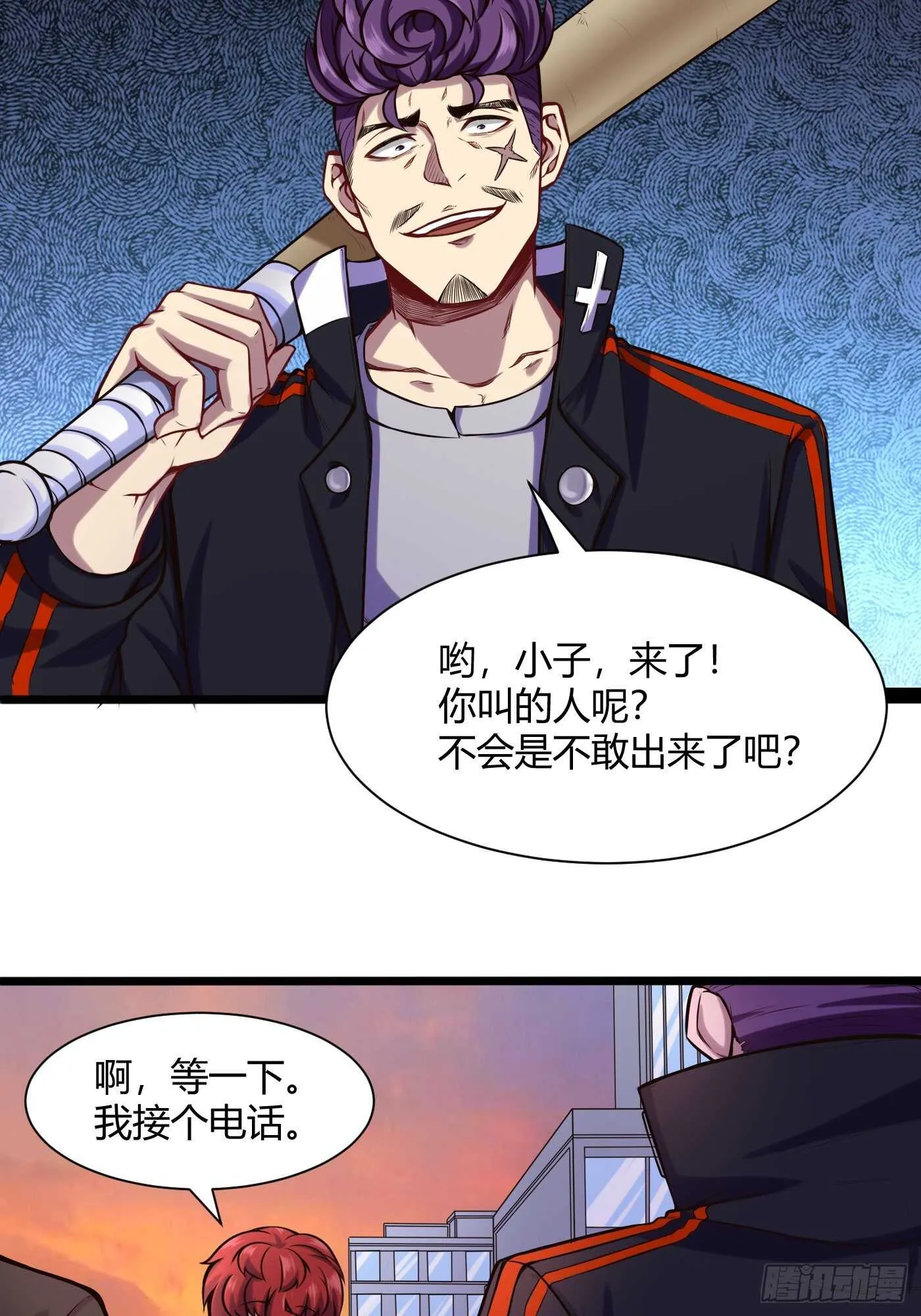 打群架17