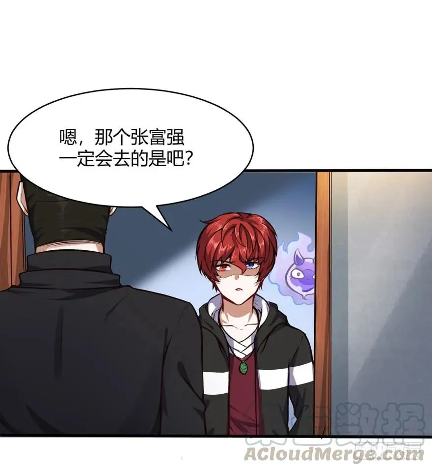 拍卖会开始18