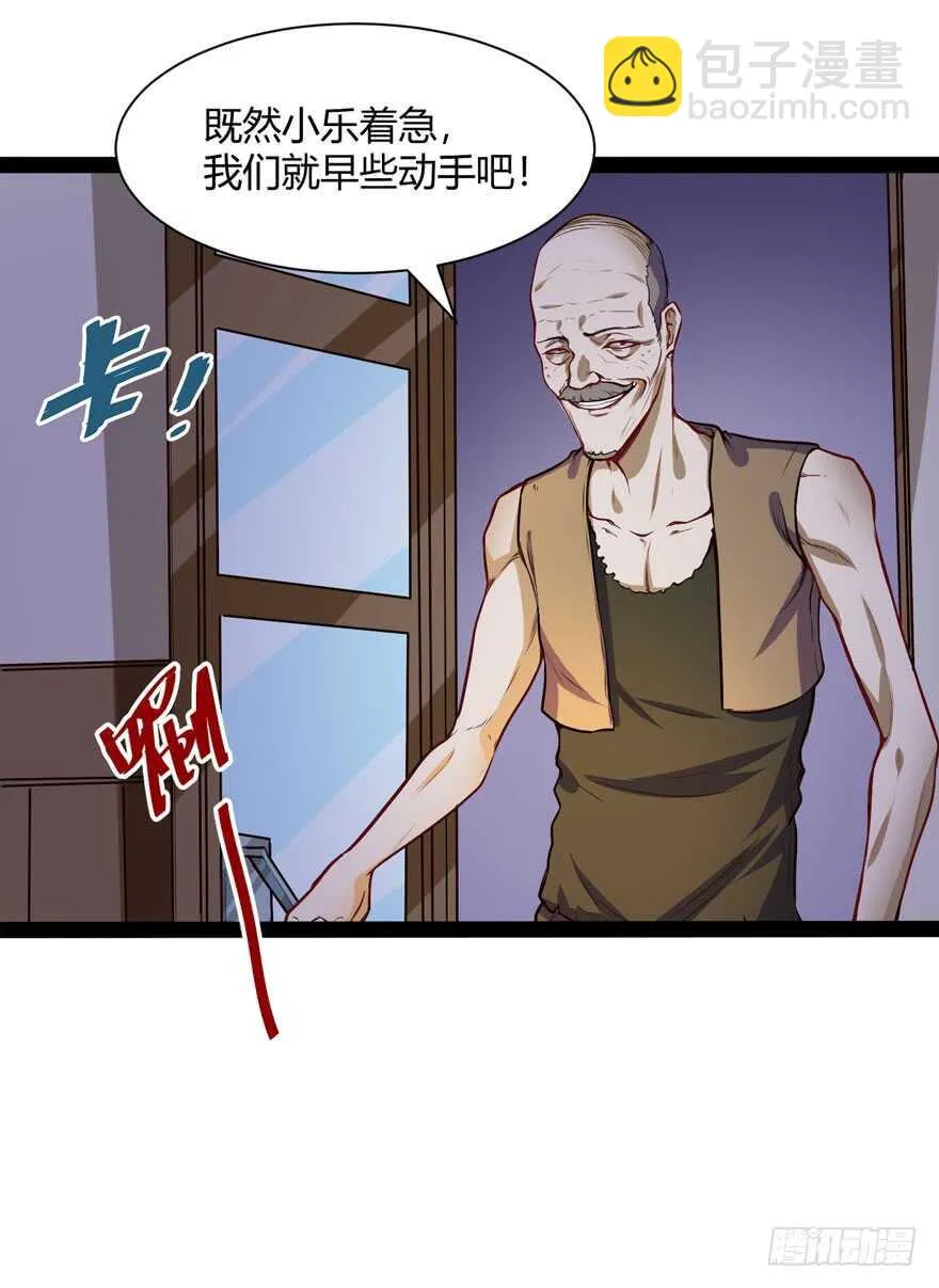 偷窥25