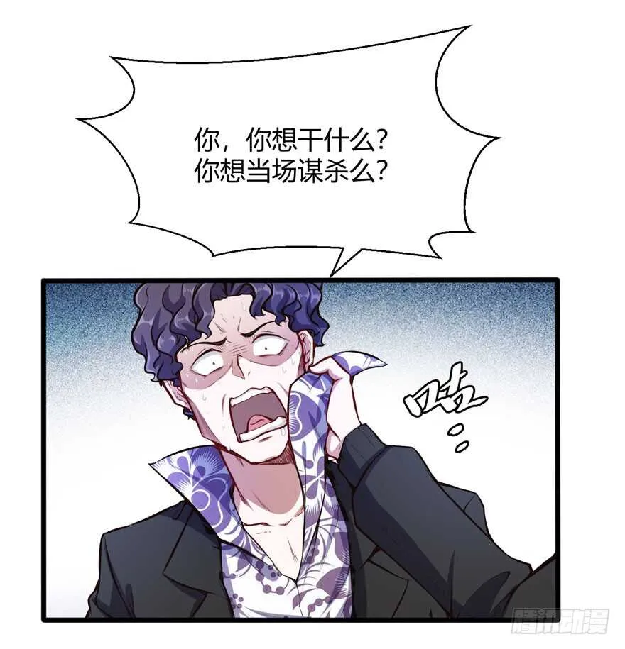 废他一条腿27