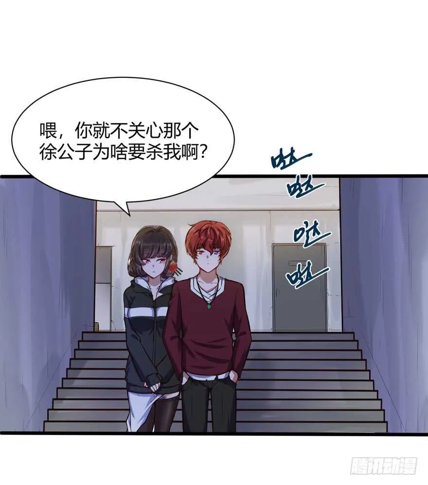 徐公子14