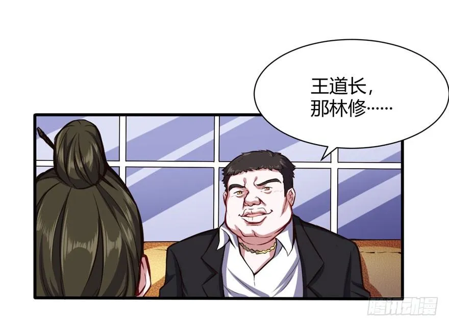 别怪我11
