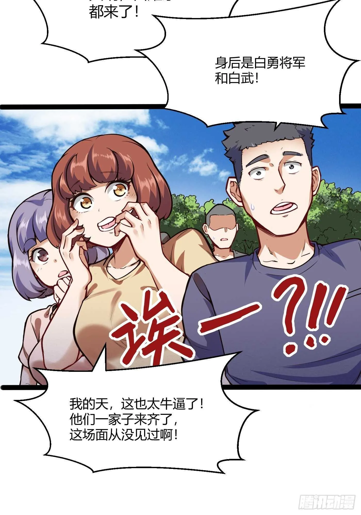 怎么可能18