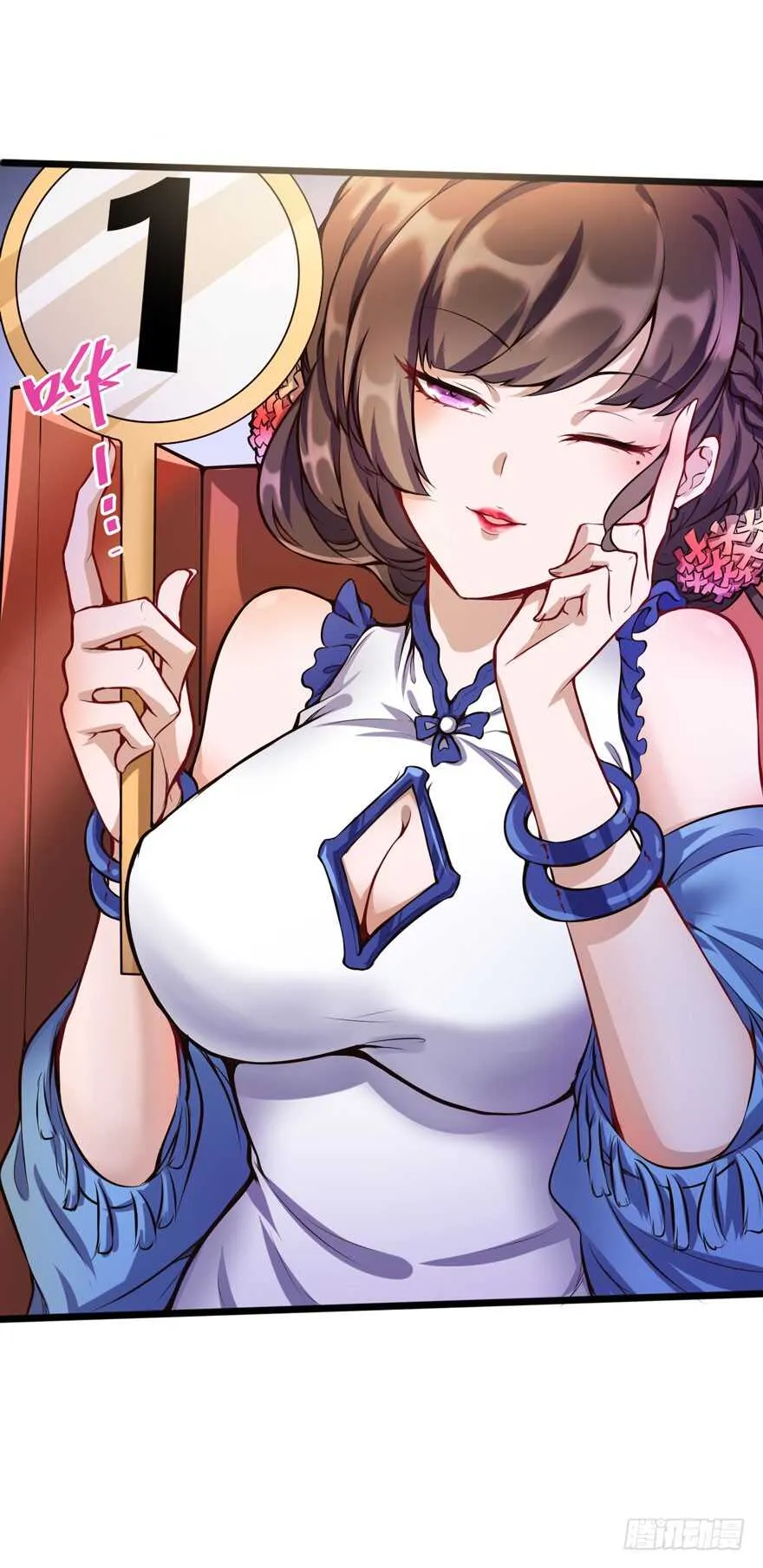 竞拍30