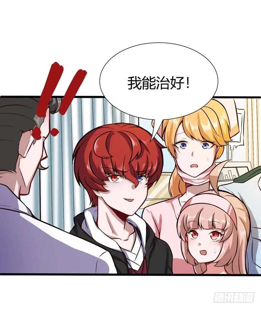凭什么给你钱？22
