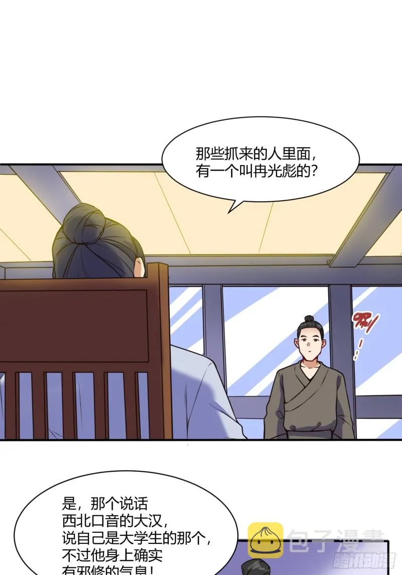 救人23