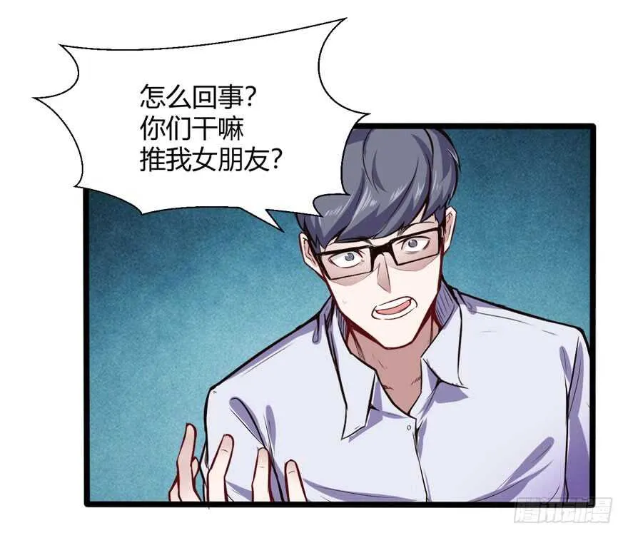 赔钱14