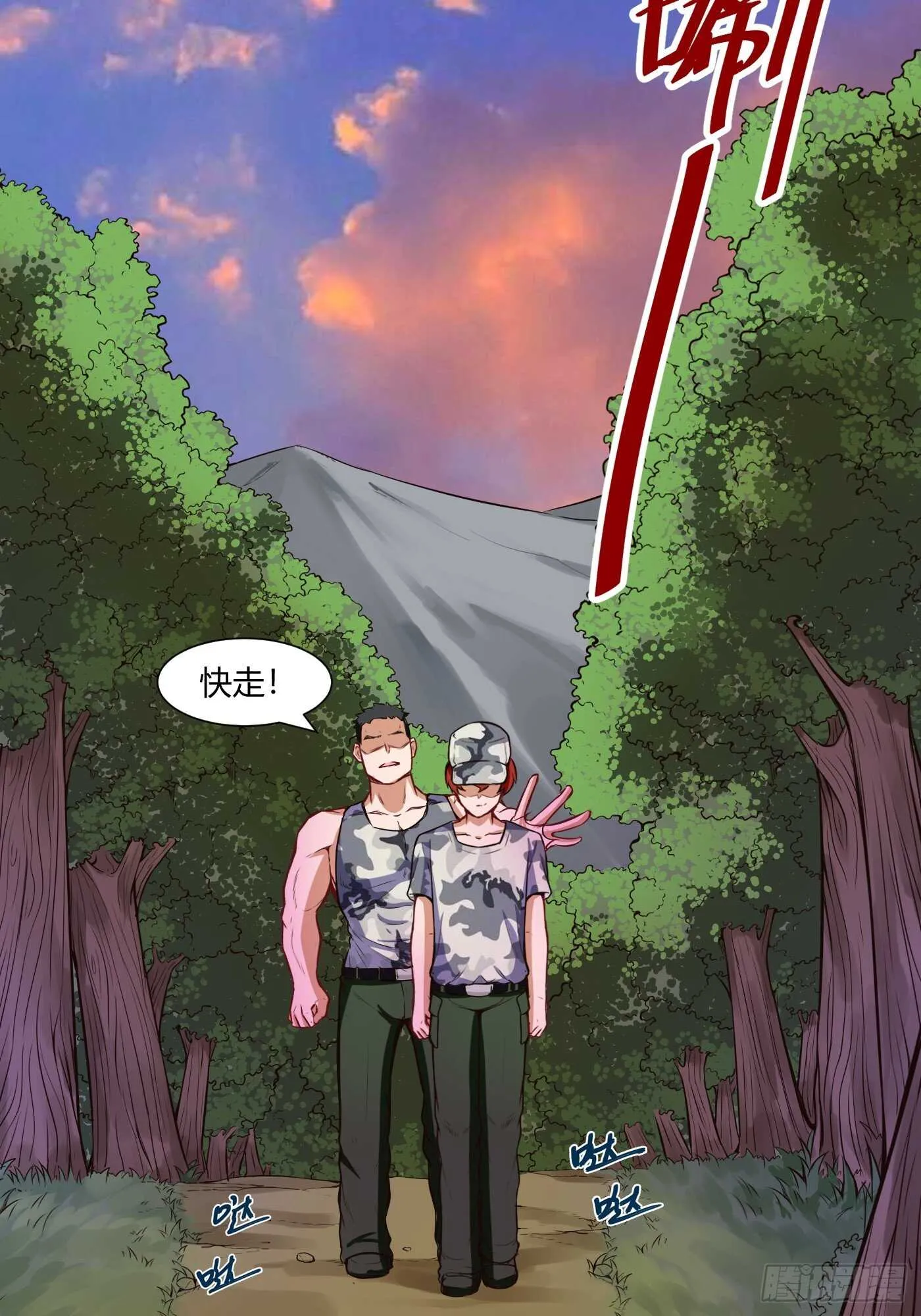 地龙和长生果7