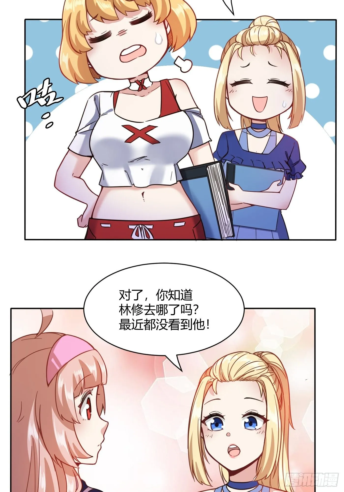 葛杰登场7