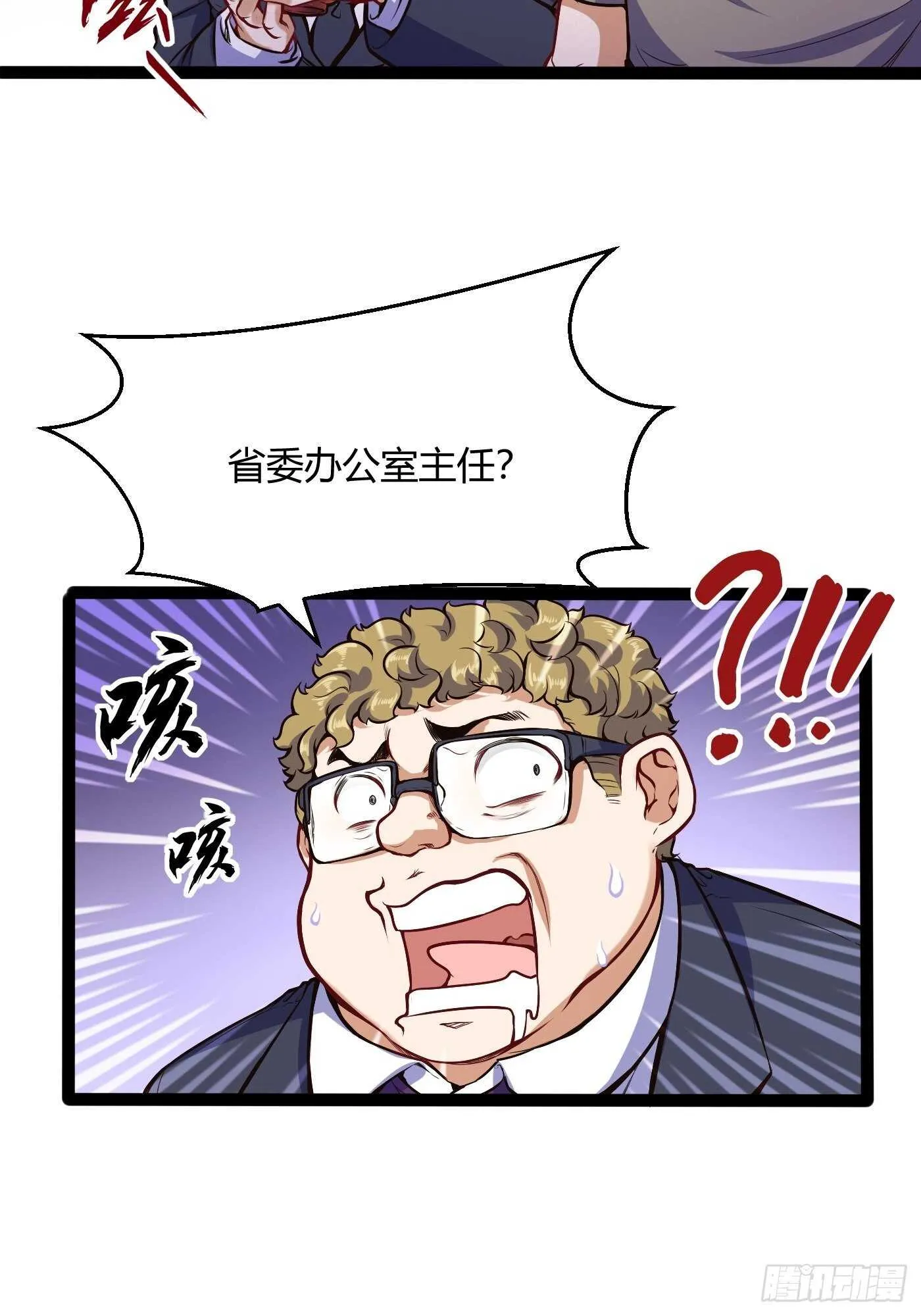 啪啪响的脸13