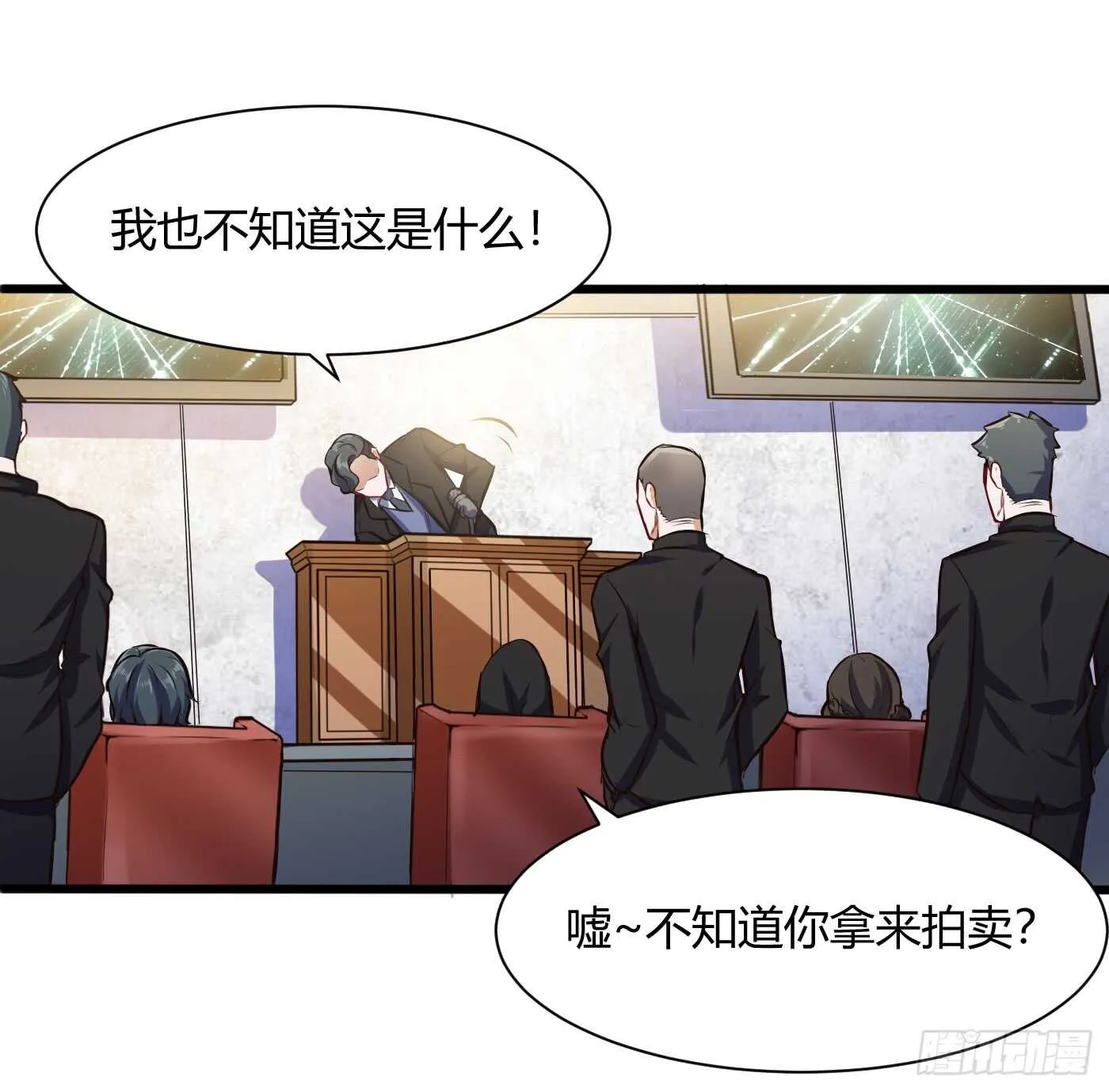 好东西15