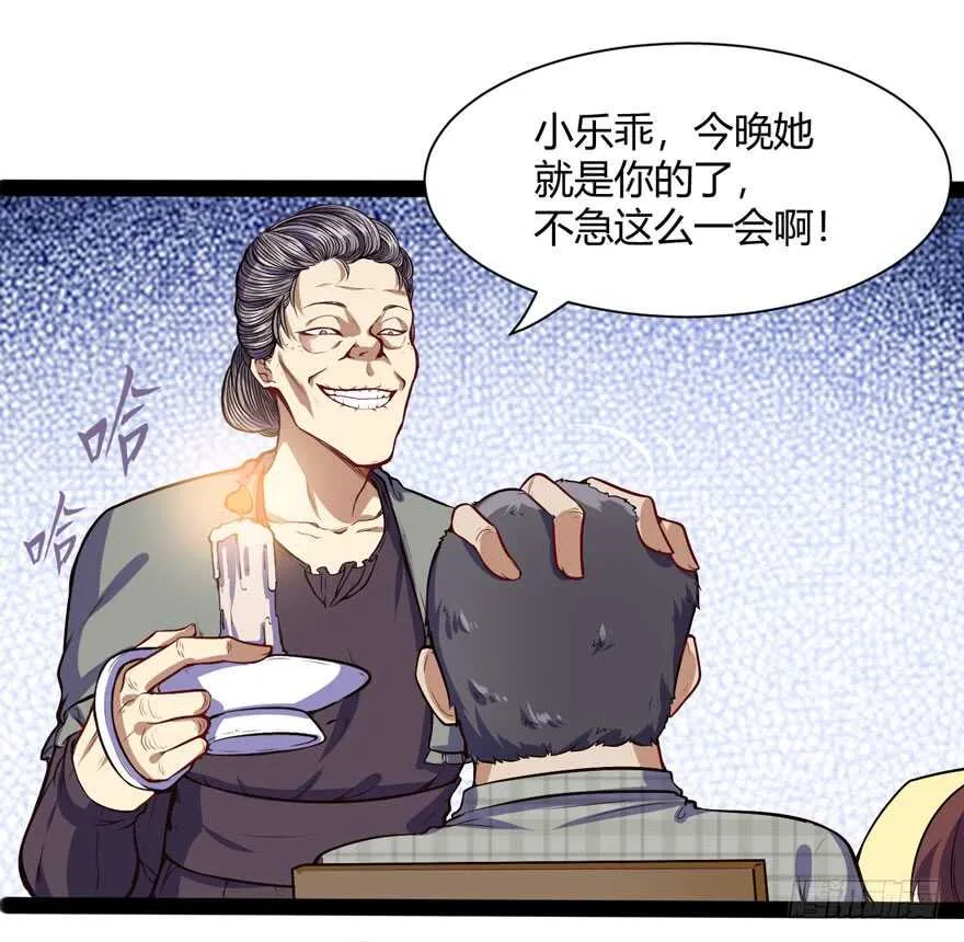 偷窥23