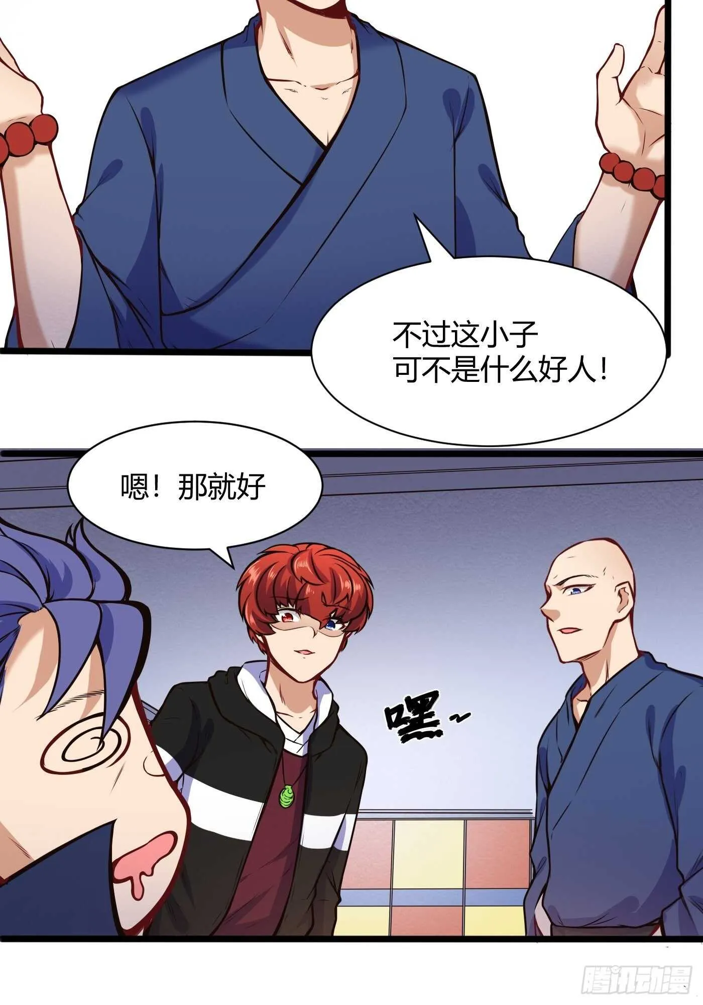 汪洋的实力7