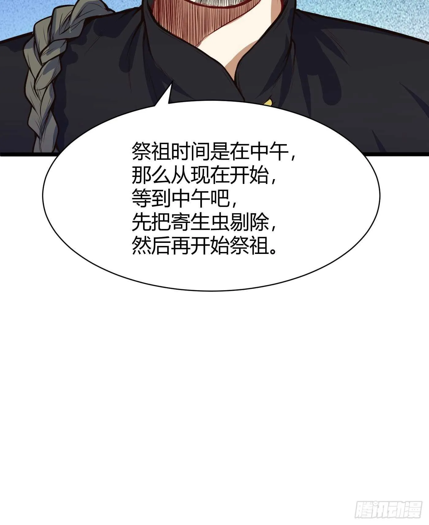 谁是寄生虫19