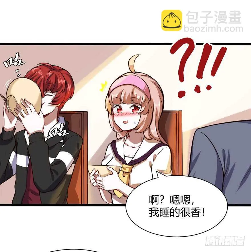 商场奇遇7
