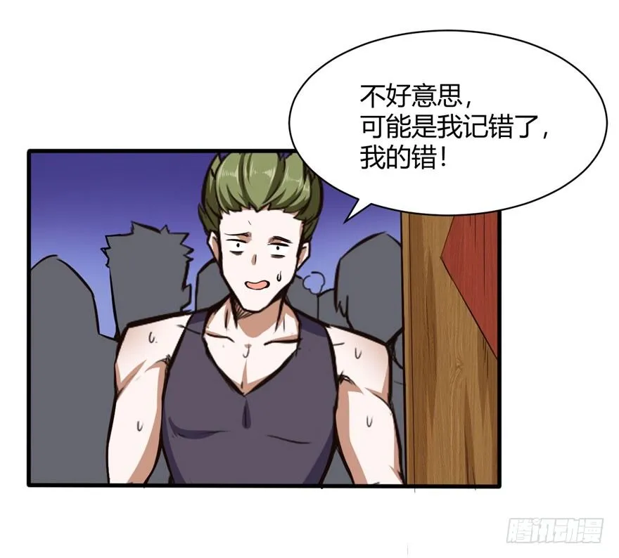 在做梦吗？20