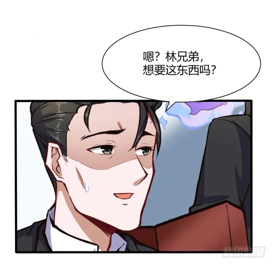 竞拍4