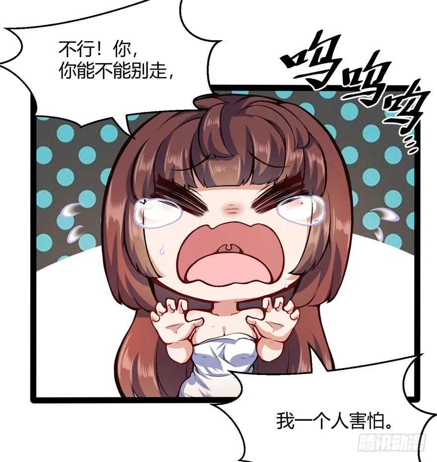 不怕我扑上来？20