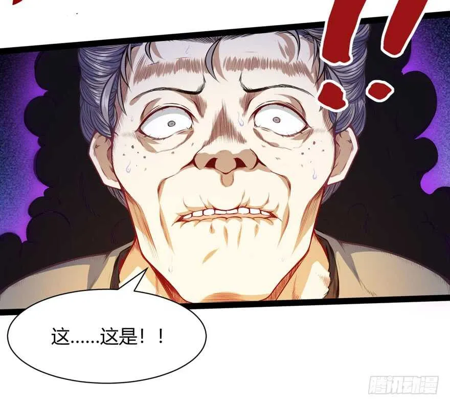 不怕我扑上来？8