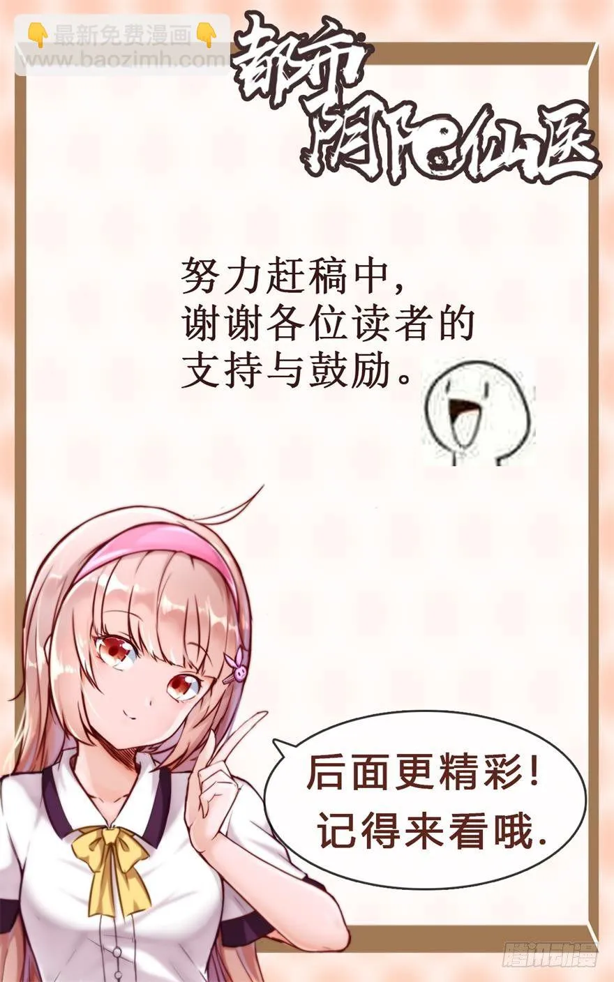 拜师26
