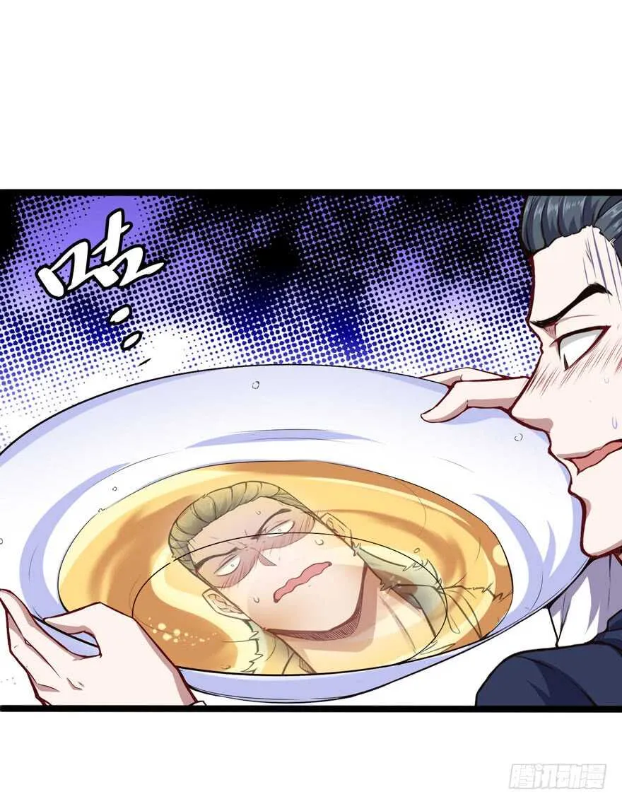 闯祸3