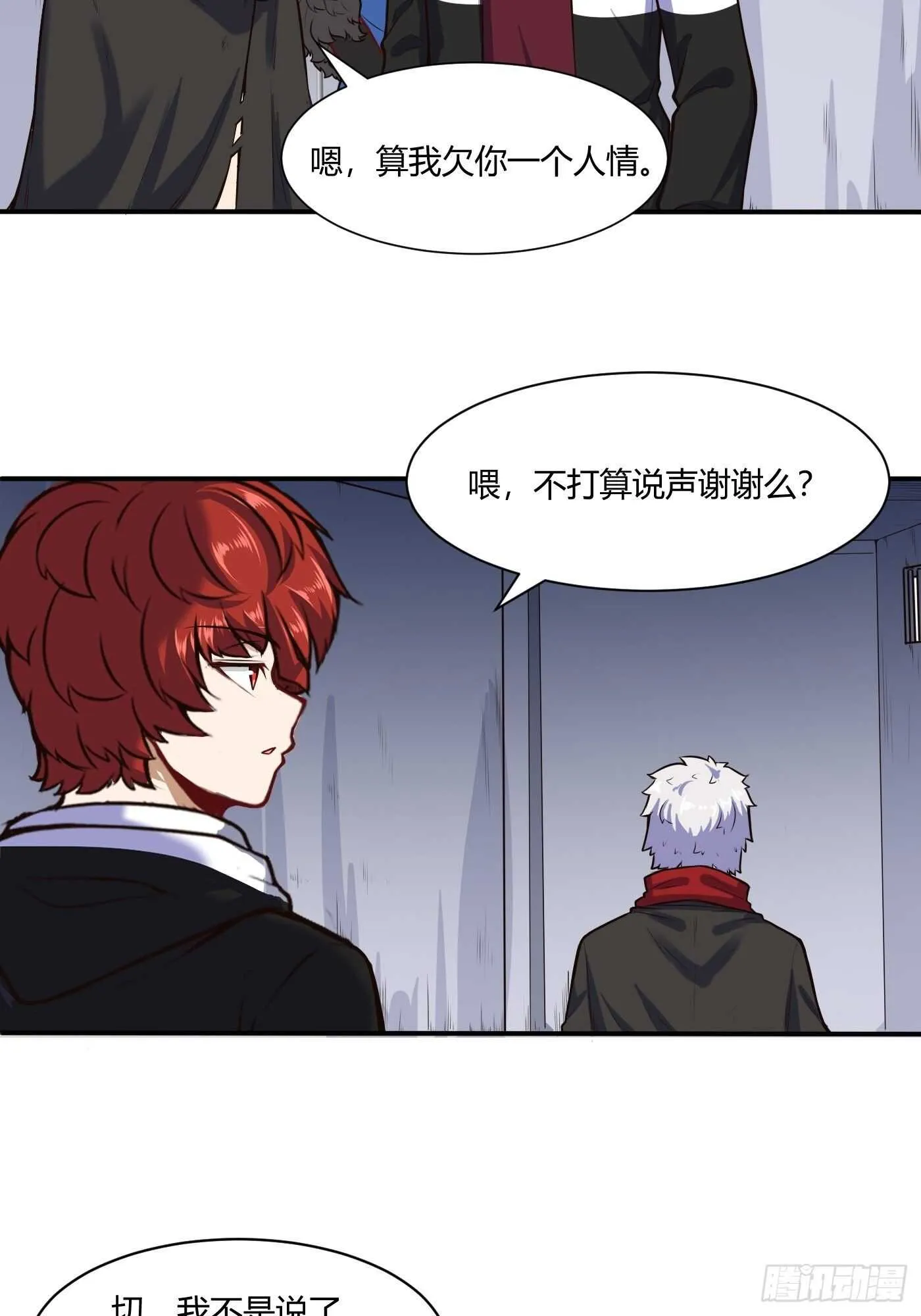 少爷帮您洗个澡？14