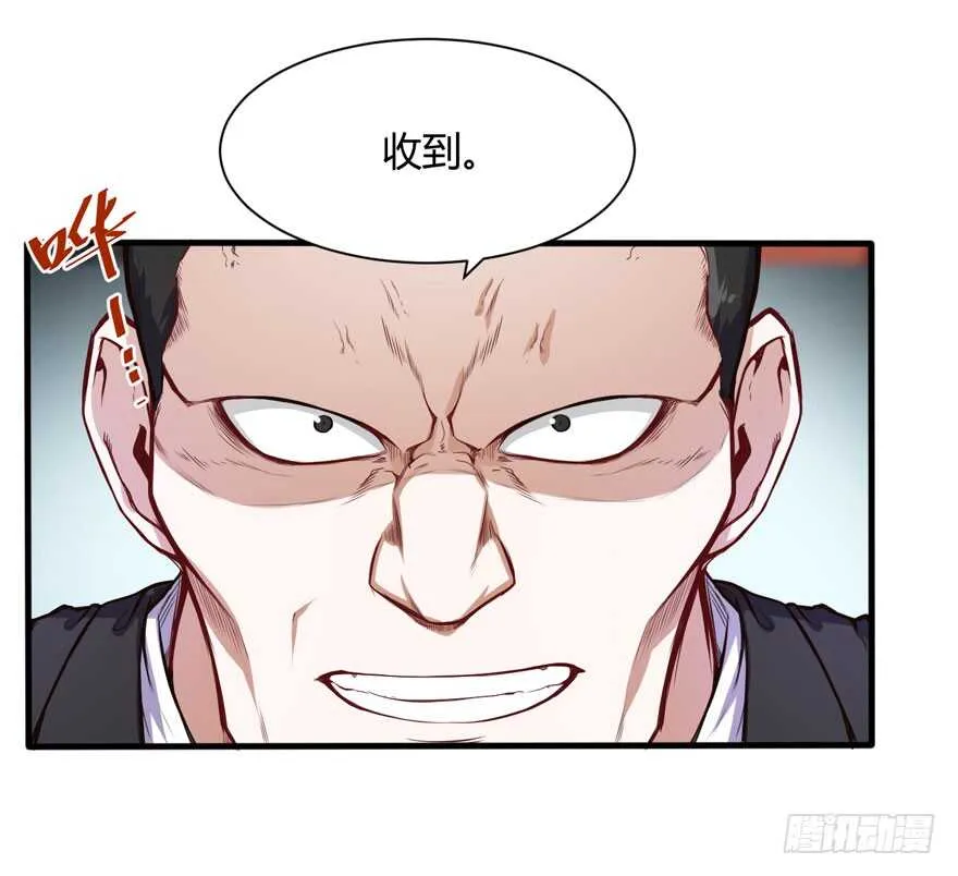 废他一条腿4