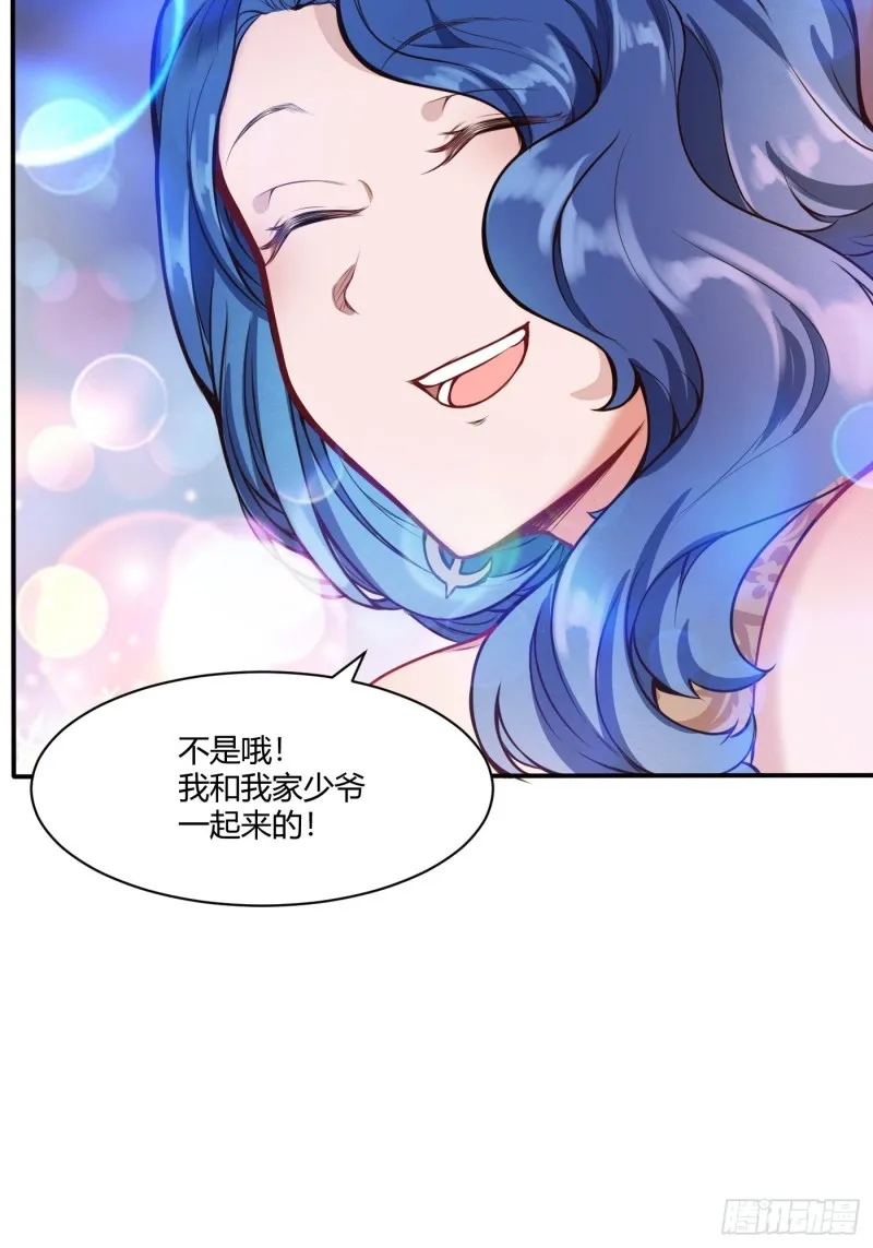 我家少爷23