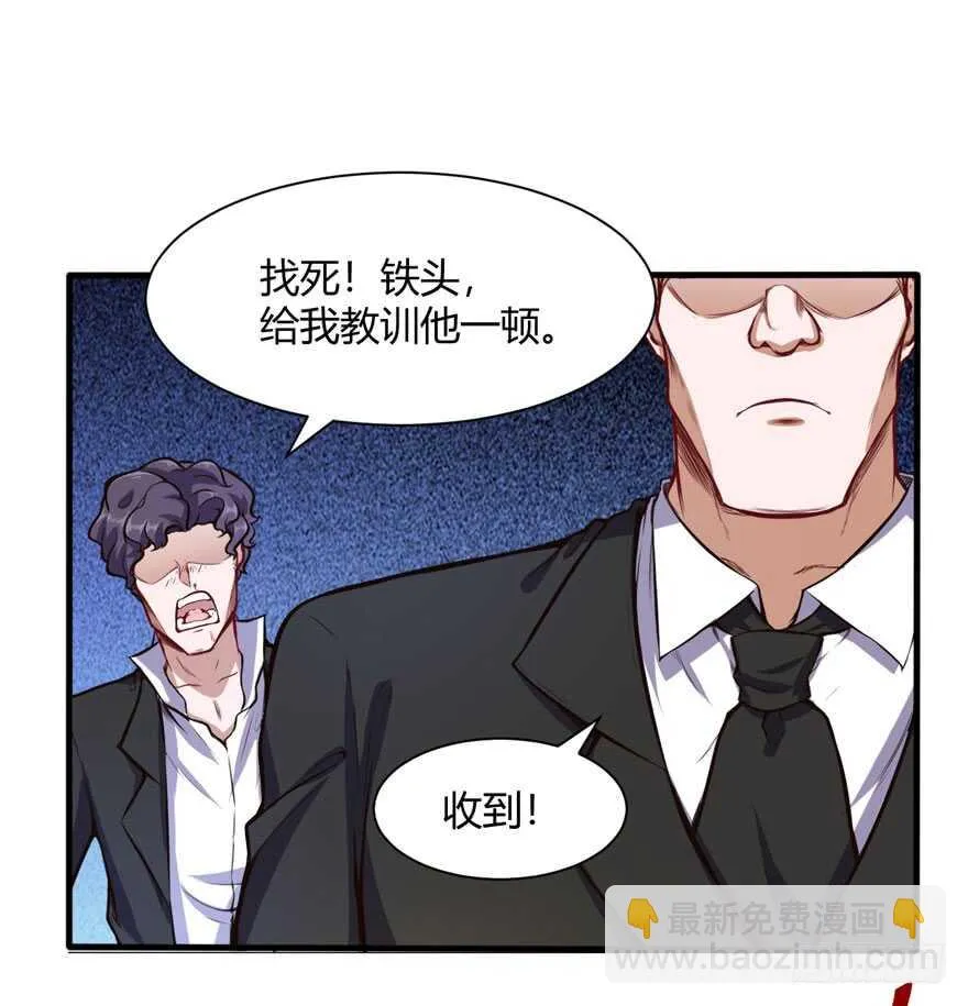 怎么又摔倒了19