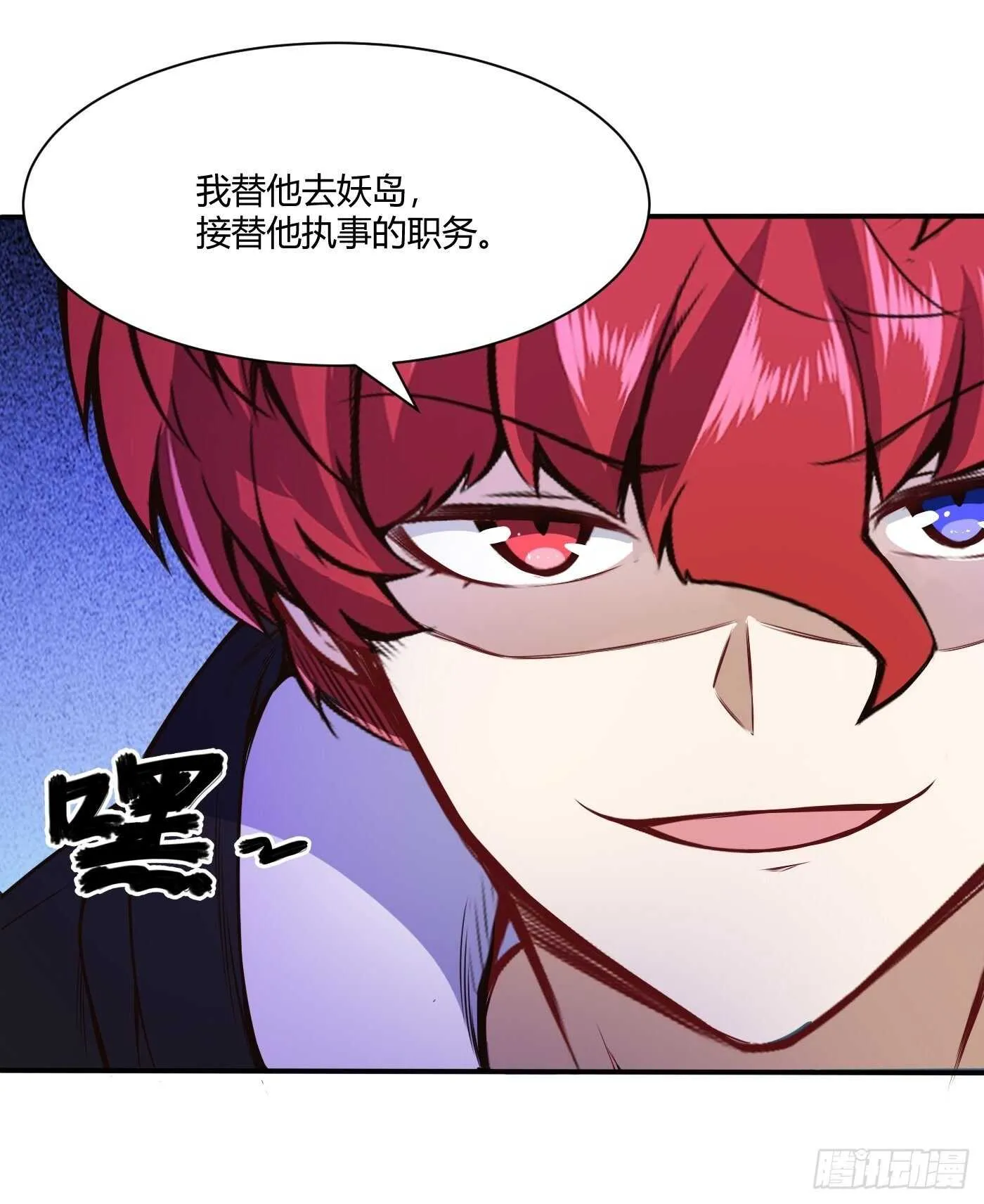 紫霄神雷的消息25