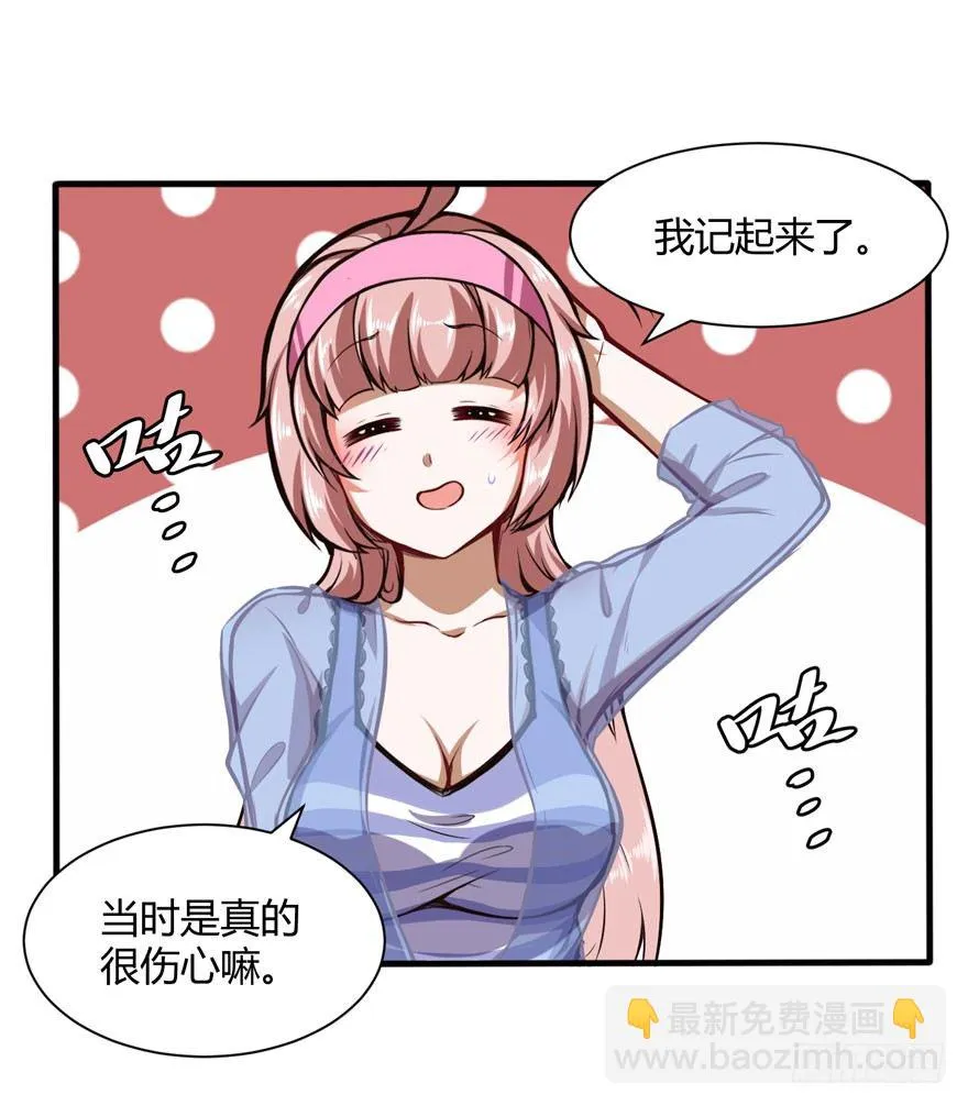 你认真的？15