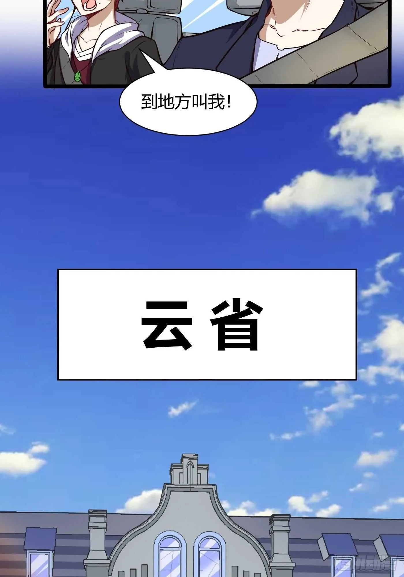 和汪洋的重逢13