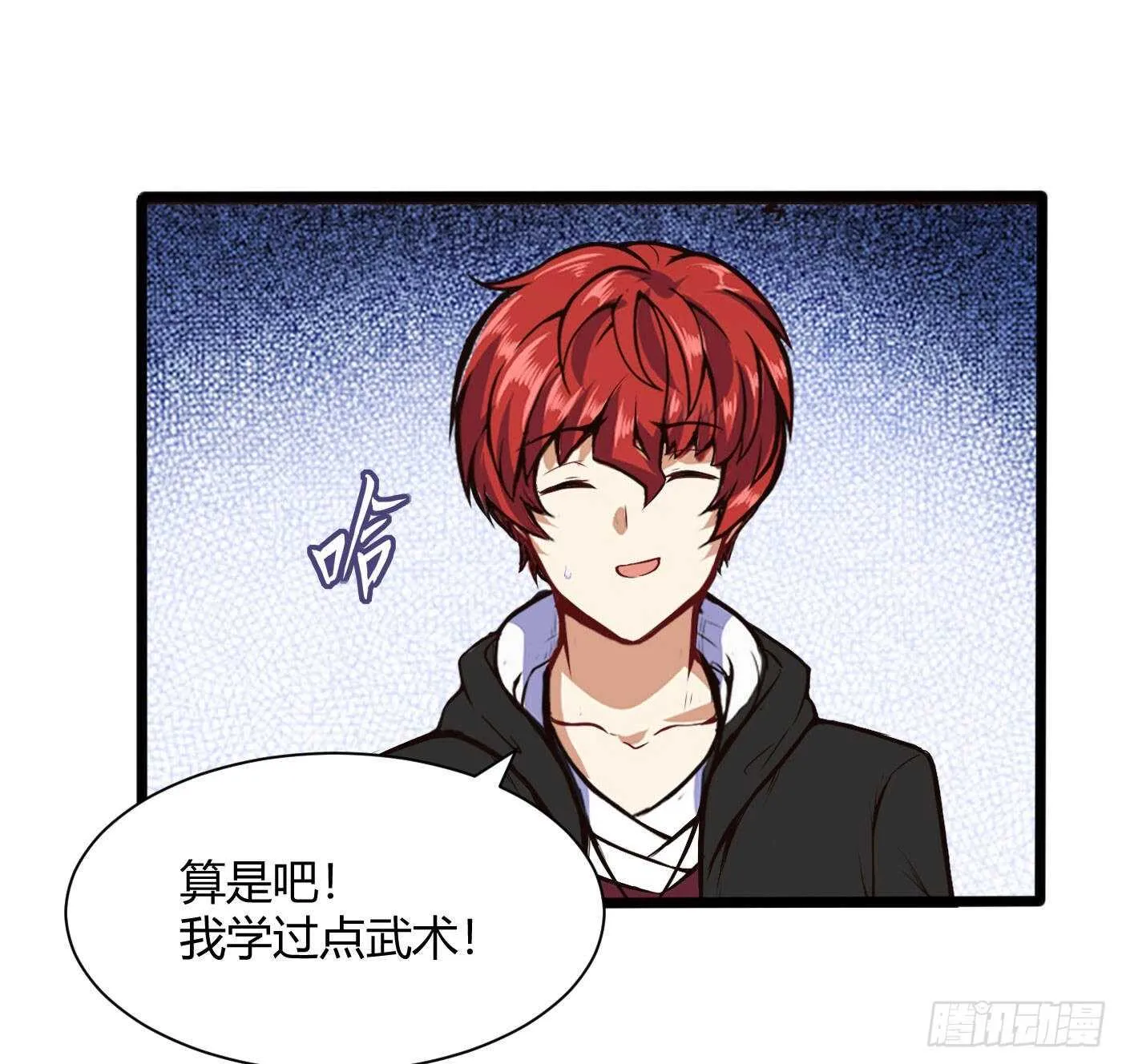 海王林修9