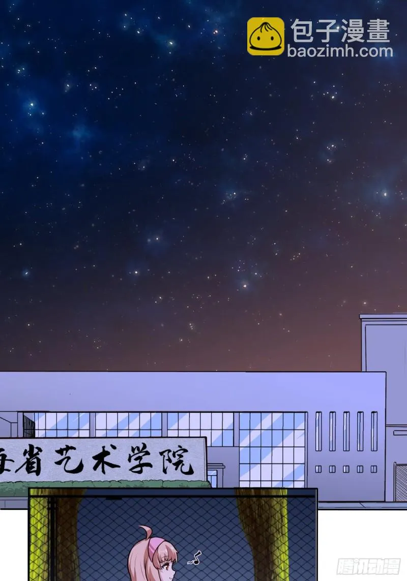 逼近的危险16