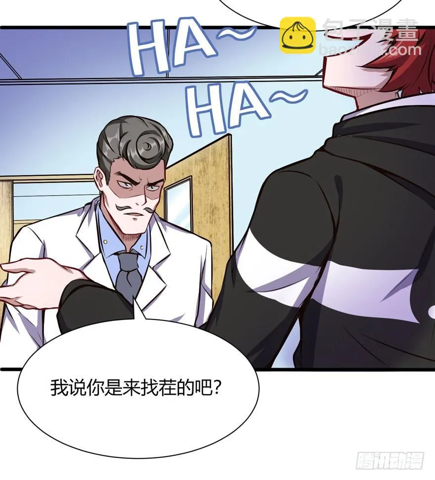 凭什么给你钱？21